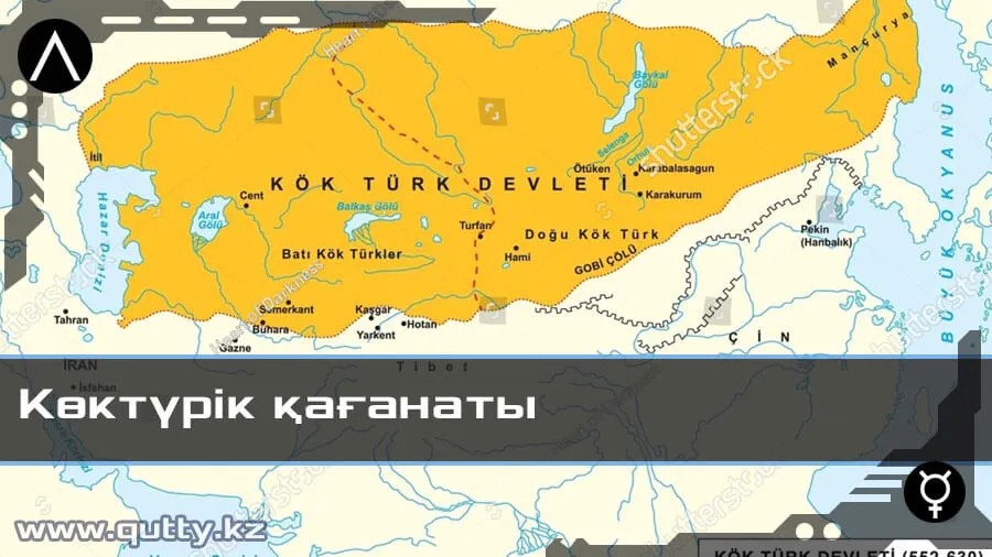 Көктүрік қағанатының картасы Көктүрік қағанатының картасы